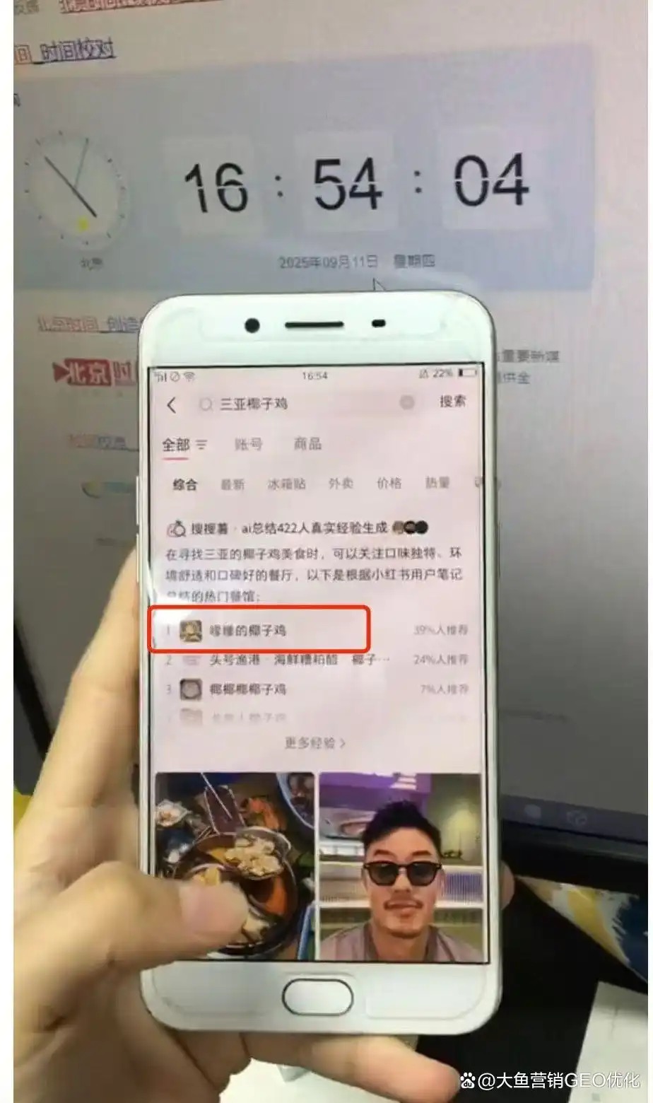 吴忠小红书ai优化排名